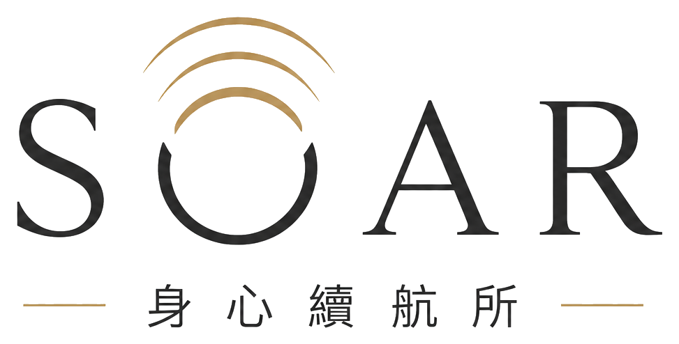 SOAR 身心續航所